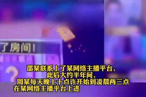 爆料宅家里直播视频,爆料达人带你领略网络直播幕后