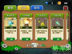 植物人技能爆料视频下载,神秘视频曝光，探寻生命奇迹的奥秘